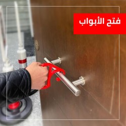 القبضة السحرية للوقاية من كورونا  