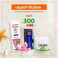 عرض مجموعة التجميل عرض مجموعة التجميل