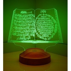 هدايا رمضانية- ابجورة مضيئة آية الكرسي  هدايا رمضانية- ابجورة مضيئة آية الكرسي
