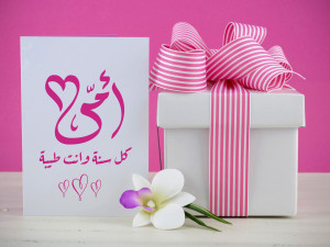 افكار هدايا لعيد الام